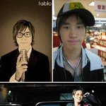 타블로 <b>의외네</b>~
