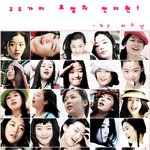 아름다운그녀! 전지현 <b>다양</b>한 표정들~