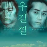 <b>싱하</b>형의 크신 사랑