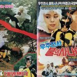 이경규가 복수<b>혈전</b>만 찍은 것은 아니다!