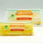 치자 열매의 이용