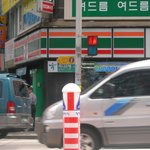 <b>횡단</b>보도에서 가끔