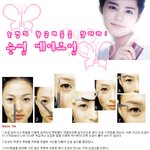 눈썹의 <b>황금</b>비율 찾기'눈썹 메이크업'