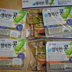 행복한콩에 당첨