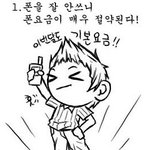 <b>솔로라서</b> 좋은점