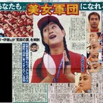 일본 남자의 북한 미녀 <b>응원단</b> 따라하기
