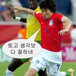 박지성의 표정은 <b>무죄</b> ?