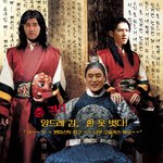 <b>앙드레</b> <b>김</b>의 남자들- '앙의 남자'