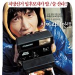 지방선거생활백서2 <안된데이 향흥>