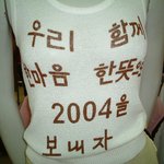 태국<b>방콕</b>백화점에서 만난 한글티셔츠
