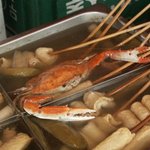 게 <b>오뎅</b>에 빠진날~~