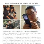 ▶▶양동근 아이엠 샘 때문에 <b>범생</b>이 머리했네~◀◀