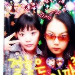 강은비 고딩<b>때</b> 친구와 <b>스티커</b>사진
