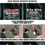 강철의 연금술사가 kbs<b>방영</b>된다면?