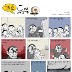 <b>뒷북</b>