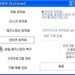 <b>바탕</b>화면 아닙니다.