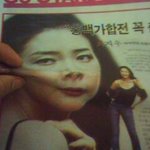지우<b>히메</b>, 누가 꼬집냐?