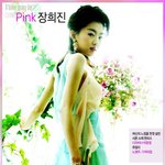 매력만빵 <b>장희진</b>24