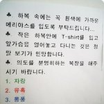 <b>의도</b>를 분명히 해야하는 복장?