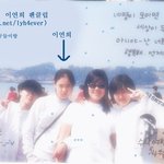 이연희, 얼굴 비교해도 안커요