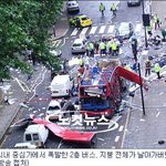 지붕 전체가 날아간 <b>런던</b>의 2층버스