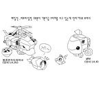본격 <b>비트</b> 파일럿 만화