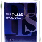 오해의 소지가 다분한 <b>this</b> plus 문구