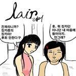 <b>이런</b> <b>신발</b>놈