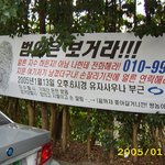 <b>범인</b>은 잘보아라!