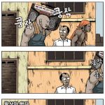 트라우마-<b>발상</b>