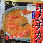 김치 <b>가래</b>??