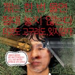 <b>짱개</b>
