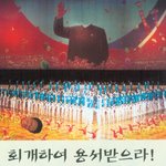 <b>김정일</b> 패러디.