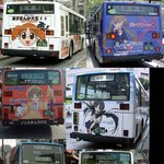 귀여운 일본<b>버스들</b>