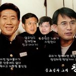 똥고집과 그의 <b>칭구</b>