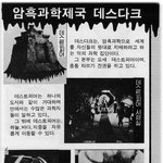 고전만화 백과사전 로보트대<b>행진</b>