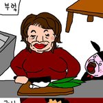 <b>화목</b>해 보여서 참을수 없는 만화