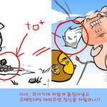 독도<b>애국</b>단-일본원숭이새끼들