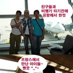 ★ 친구들과 함께한 동유럽 <b>탐방</b> ★