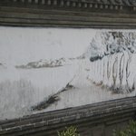<b>희안</b>한 벽화