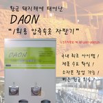 <b>빤쓰</b>자판기도 나오네..