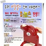 <b>마늘</b>손