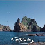 <b>독도</b> 부속도서 32개에서 89개로 확인