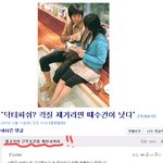 닥터피쉬의 근무조건을 <b>개선</b>시켜라