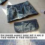 <b>청바지</b>의 색다른 변신!