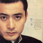 <b>교복</b>이 잘어울리는 <b>남자</b>'s