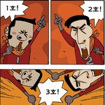 <b>합체</b>
