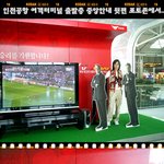 2006년 <b>독일</b>월드컵.. 엠파스만 생각하며 열심히 응원했어요^-^