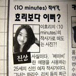 메이비 과거사진 3년<b>전</b>!!! <b>성형</b>의혹 !!