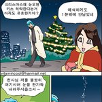 멜랑꼴리-<b>메리</b> 크리스마스